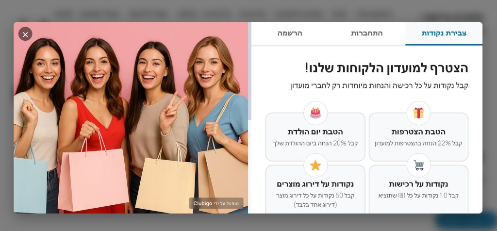 פופאפ התחברות והרשמה